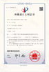 Chiny Shenzhen Cammus Electroinc Technology Co., Ltd Certyfikaty